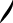 Polygon